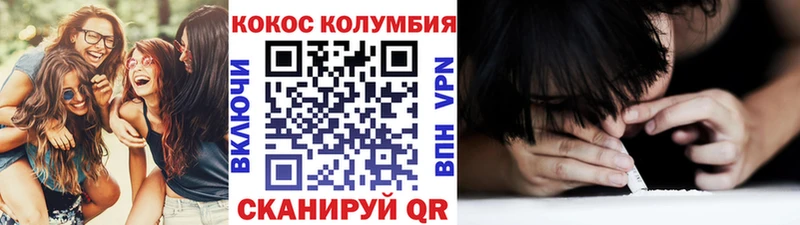 Купить ГАШ  Конопля  КОКАИН  Меф мяу мяу  Шатура