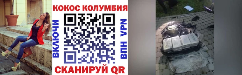 Купить где  Шатура  КОКАИН Эквадор 