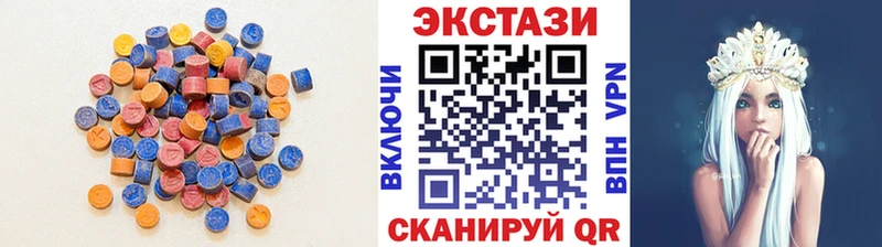 Экстази XTC  Купить закладки  Шатура 