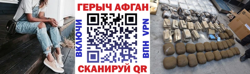 Купить где  Шатура  Героин гречка 