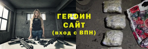 МДМА Гусев