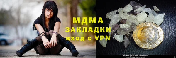 героин Гусь-Хрустальный