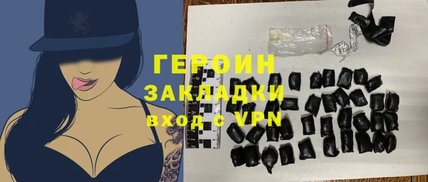 героин Гусь-Хрустальный