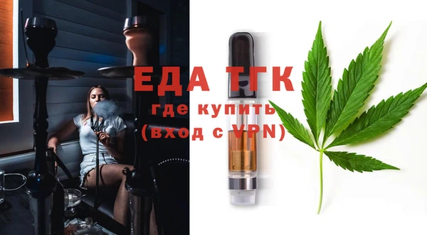 трава Гусиноозёрск