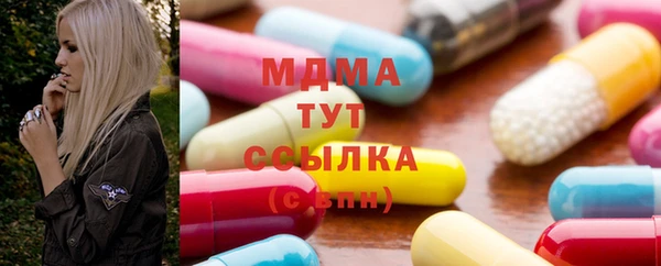 героин Гусь-Хрустальный
