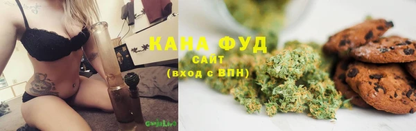 МДМА Гусев