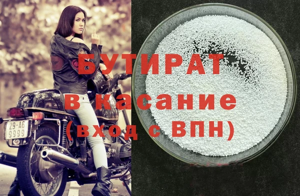 трава Гусиноозёрск