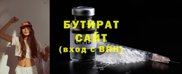 героин Гусь-Хрустальный
