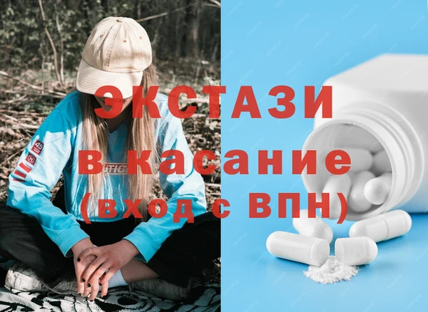 трава Гусиноозёрск