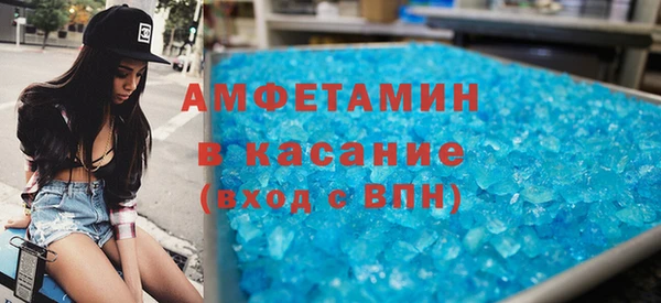 МДМА Гусев