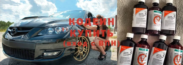 МДМА Гусев
