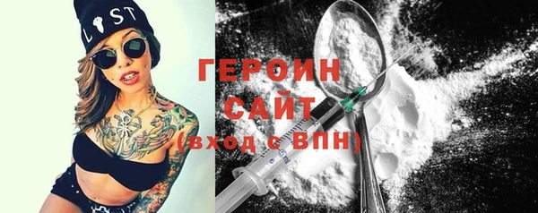 МДМА Гусев