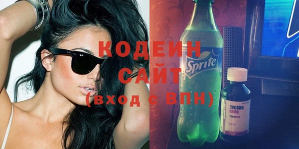 МДМА Гусев