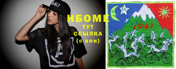 героин Гусь-Хрустальный