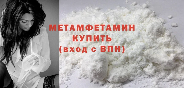 героин Гусь-Хрустальный