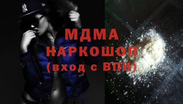 МДМА Гусев