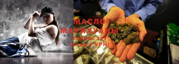 МДМА Гусев