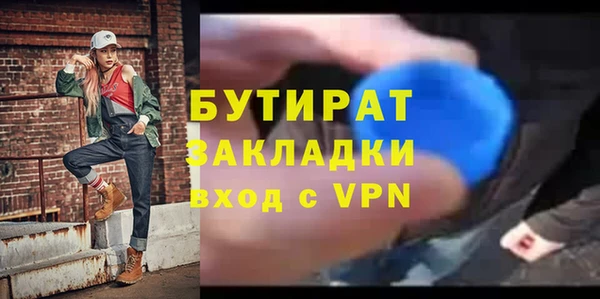МДМА Гусев