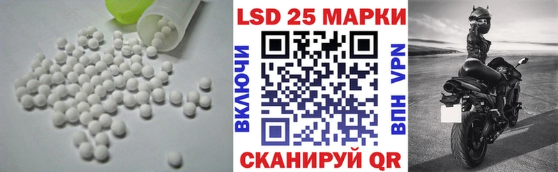 ЛСД экстази ecstasy  Купить  Шатура 