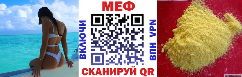 Мефедрон  Шатура