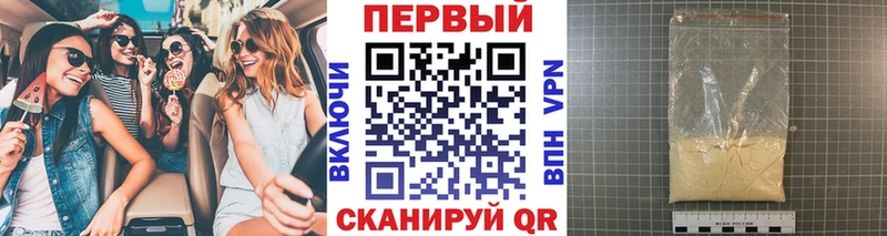 Купить  Шатура  Первитин мет 