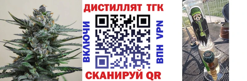 Дистиллят ТГК вейп с тгк  Купить где  Шатура 
