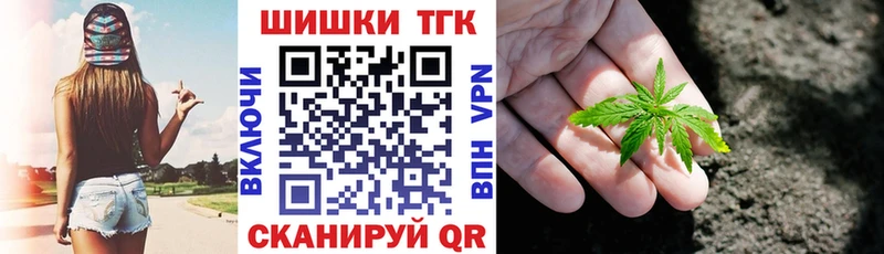 Купить где  Шатура  Бошки Шишки семена 